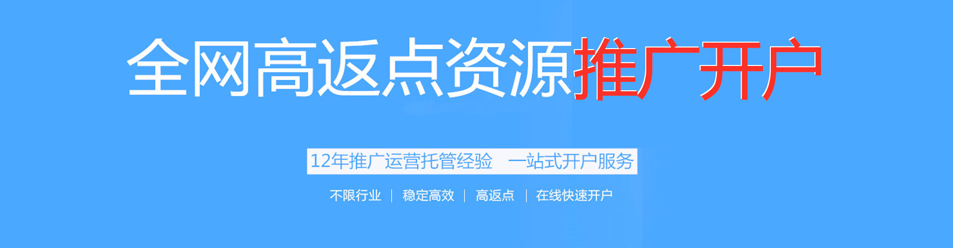 祁阳百度竞价排名